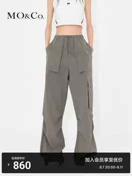 Широкие прямые брюки Moco с карманами, черный