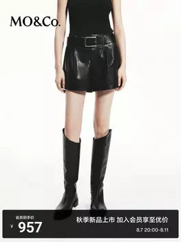 Широкие шорты-трубы Moco, черный