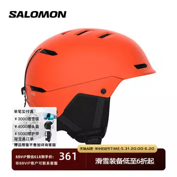 Шлем детский Salomon Husk Jr, персиковый