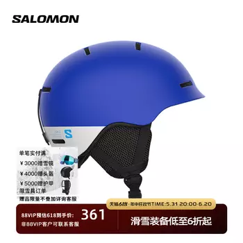 Шлем детский Salomon Orka, черный