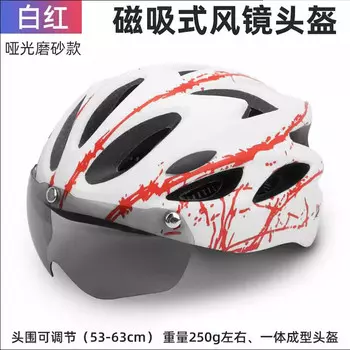 Шлем для горного велосипеда Jiaolu, велосипедный магнитный защитный шлем (шлем с магнитными очками, матовый белый и красный)