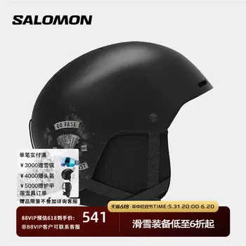 Шлем для сноубординга Salomon Brigade, черный