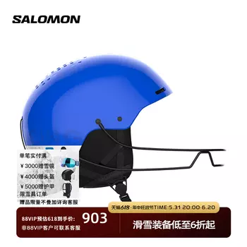 Шлем лыжный профессиональный Salomon S Race SL, черный