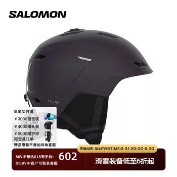Шлем лыжный женский Salomon Icon, черный