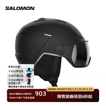 Шлем мужской Salomon Pioneer LT Visor FLS, черный