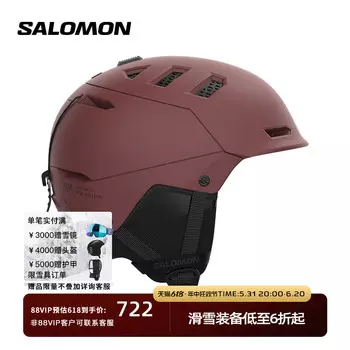 Шлем Salomon 23 Winter Husk Pro, бордовый / черный