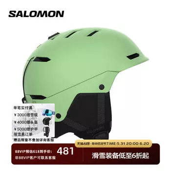 Шлем Salomon Husk защитный, голубой