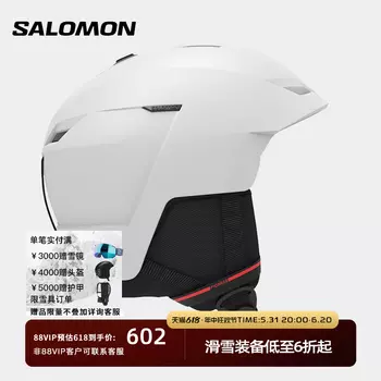 Шлем Salomon Pioneer LT для катания на лыжах и сноуборде, черный