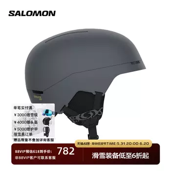 Шлем унисекс Salomon Brigade Mips Ltd, коричневый