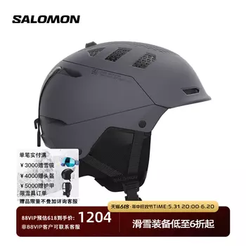 Шлем унисекс Salomon Husk Prime Mips, коричневый