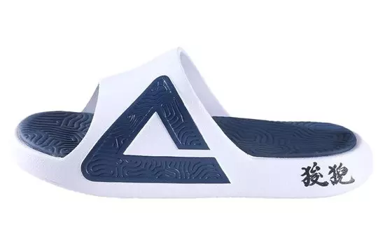 Шлепанцы мужские белые/синие Peak