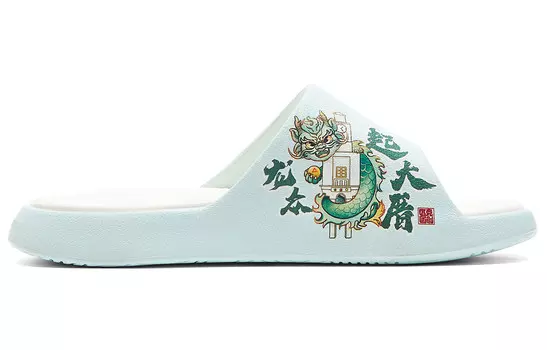 Шлепанцы серии Guochuang женские Yulan Peak