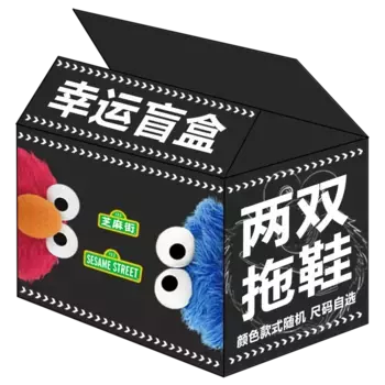 Шлепанцы унисекс черные Sesame Street