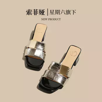 Шлепанцы женские золотой Safiya, золотой