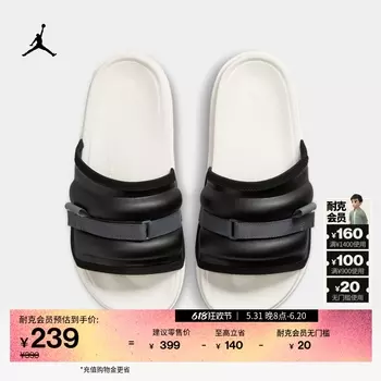 Шлепки Nike Jordan, синий/коричневый/белый