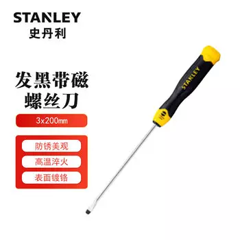 Шлицевая отвертка STANLEY с мощной магнитной отверткой 3x200 мм STMT67263-8-23