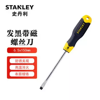 Шлицевая отвертка STANLEY с мощной магнитной отверткой 6,5x150 мм STMT67281-8-23