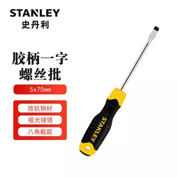 Шлицевая отвертка STANLEY серии B с пластиковой ручкой 5x75 мм Отвертка CR-V 60-821-23