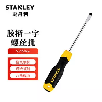 Шлицевая отвертка STANLEY серии B с пластиковой ручкой 5x150 мм Отвертка CR-V 60-823-23