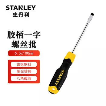 Шлицевая отвертка STANLEY серии B с пластиковой ручкой 6,5x100 мм Отвертка CR-V 60-826-23