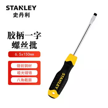 Шлицевая отвертка STANLEY серии B с пластиковой ручкой 6,5x150 мм Отвертка CR-V 60-828-23