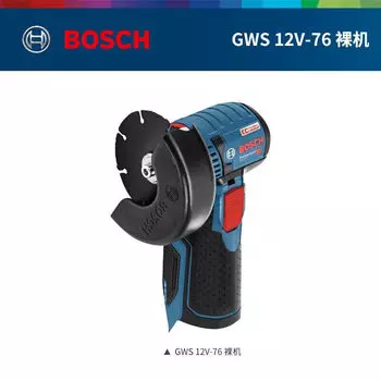 Шлифмашина угловая Bosch GWS 12V-76