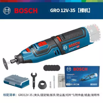 Шлифовальная машина Bosch GRO12V-35 + насадки