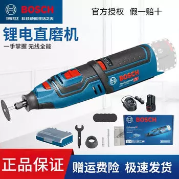 Шлифовальная машина Bosch GRO 12V-35