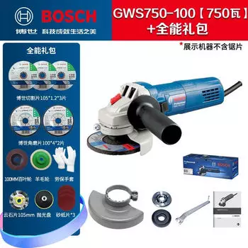 Шлифовальная машина Bosch GWS750-100