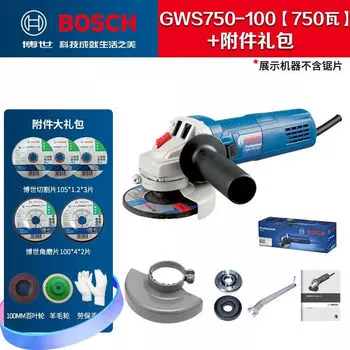 Шлифовальная машина Bosch GWS750-100, 750W