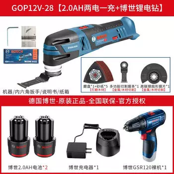 Шлифовальный станок Bosch GOP12V-28 + два аккумулятора 2.0Ah, зарядное устройство