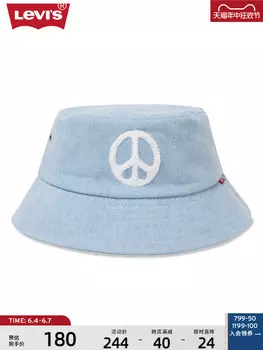 Шляпа мужская Levi's, светло - голубой