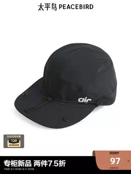 Шляпа мужская Peacebird солнцезащитная, черный