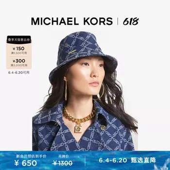 Шляпа женская Michael Kors повседневная, синий