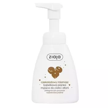 Шоколадная мешанина, пузырьковая пенка для мытья тела и рук, Пралине с начинкой, 250 мл Ziaja