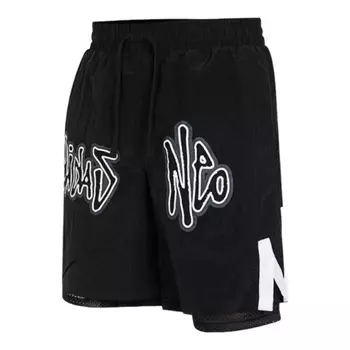 Шорты Adidas Neo M Bbal, черный