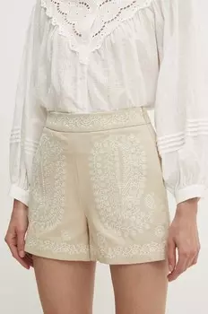 Шорты Answear Lab, бежевый
