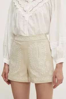 Шорты Answear Lab, бежевый