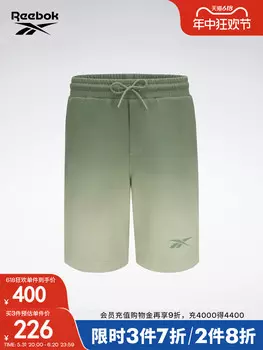 Шорты баскетбольные Reebok со средней талией, светлый хаки