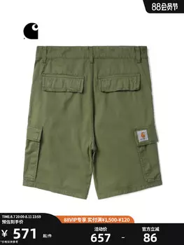 Шорты Carhartt WIP с карманами, коричневый