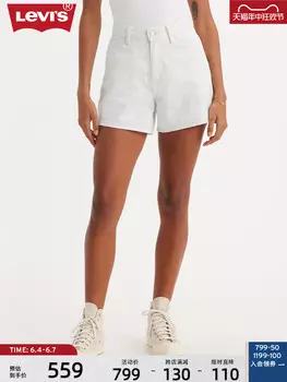 Шорты джинсовые Levi's с принтом, белый