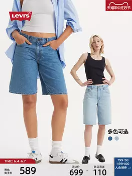 Шорты джинсовые женские Levi's Baggy, светло-голубой