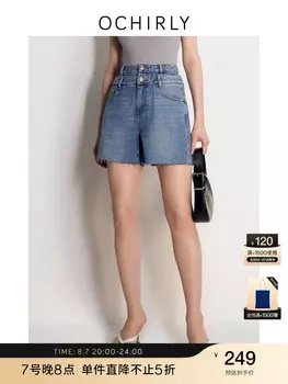 Шорты джинсовые женские Ochirly Tencel с двойной талией, синий