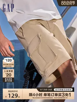 Шорты Gap с множеством карманов, темно-зеленый