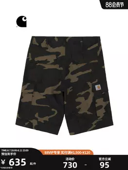 Шорты-карго Carhartt WIP с логотипом, зеленый