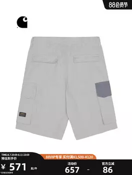 Шорты-карго мужские Carhartt WIP с логотипом и вышитым рипстопом, бежевый