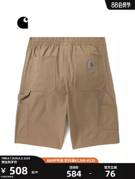 Шорты-карго мужские Carhartt WIP с логотипом, зеленый