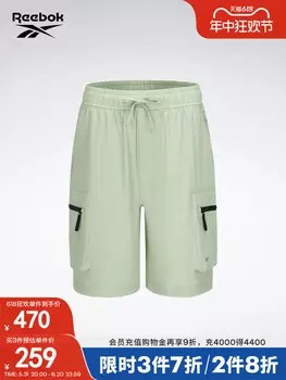 Шорты-карго мужские Reebok классические