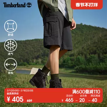 Шорты-карго мужские Timberland, черный