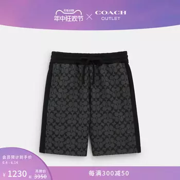 Шорты классические мужские Coach Outlet с логотипом, серый